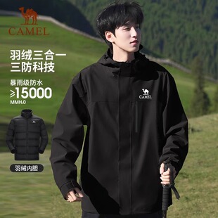 骆驼！2025新款拒水羽绒冲锋衣