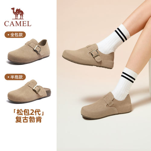 骆驼女鞋2025秋冬新款时尚潮流「松包」轻软舒适常规/加绒勃肯鞋