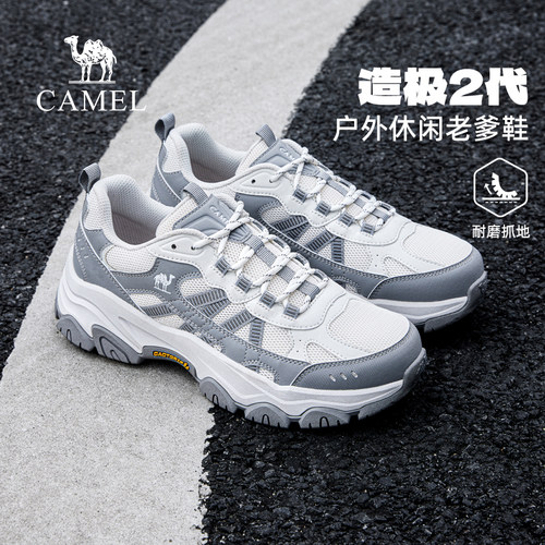 骆驼造极2代运动鞋增高防滑休闲