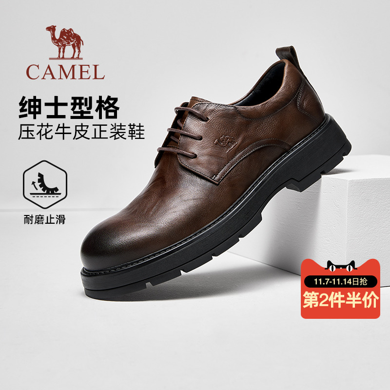 压花牛皮11CM宽头增高4CM