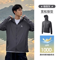 [Оригинальная пряжа Солнцезащитная защита 100] мужчин и женщин в том же стиле | Девушки принимают небольшой размер M13BA03100C5 Dark Night Grey