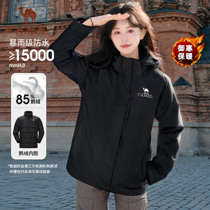 冲锋衣内胆骆驼加绒加厚