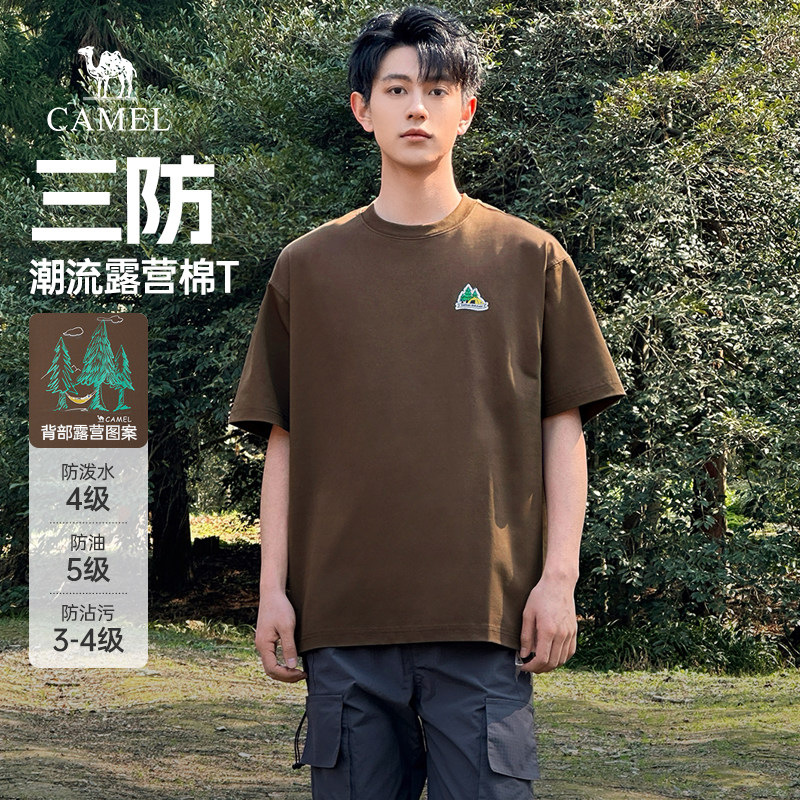 骆驼男装三防短袖t恤男夏季2026新款圆领印花户外情侣休闲半袖