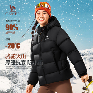 冬户外加厚黑色面包服外套 2025新款 骆驼火山羽绒服2.0女装 机能版