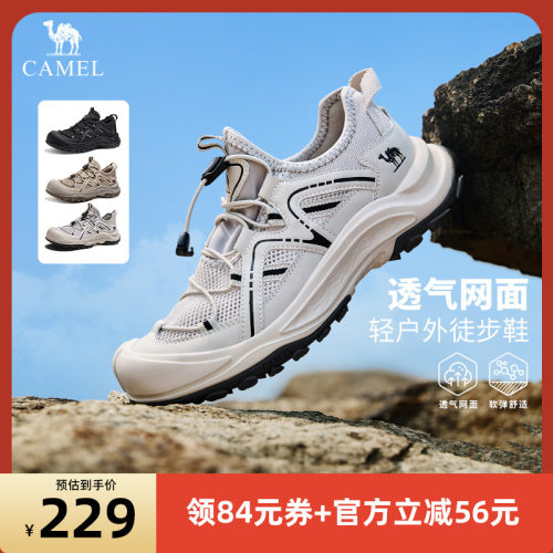 呼吸感网布轻量发泡中底