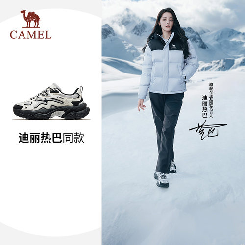 [迪丽热巴同款]骆驼山云2登山鞋男女防滑耐磨徒步鞋户外运动鞋子