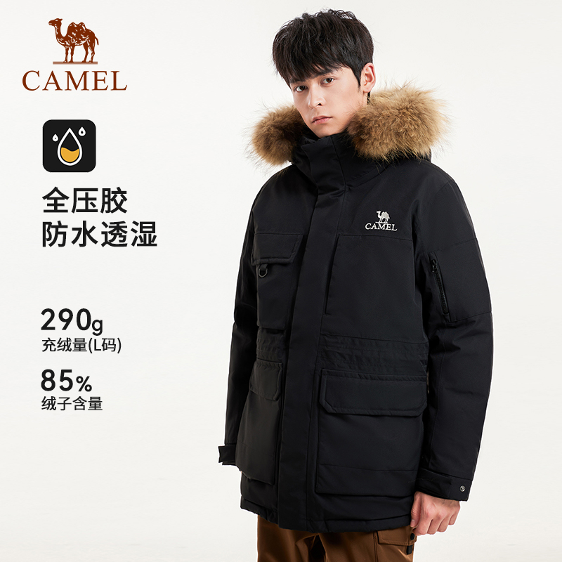 骆驼西伯利亚鹅绒羽绒服冲锋衣男