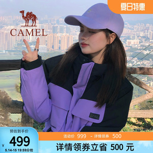 女装羽绒服Camel/骆驼