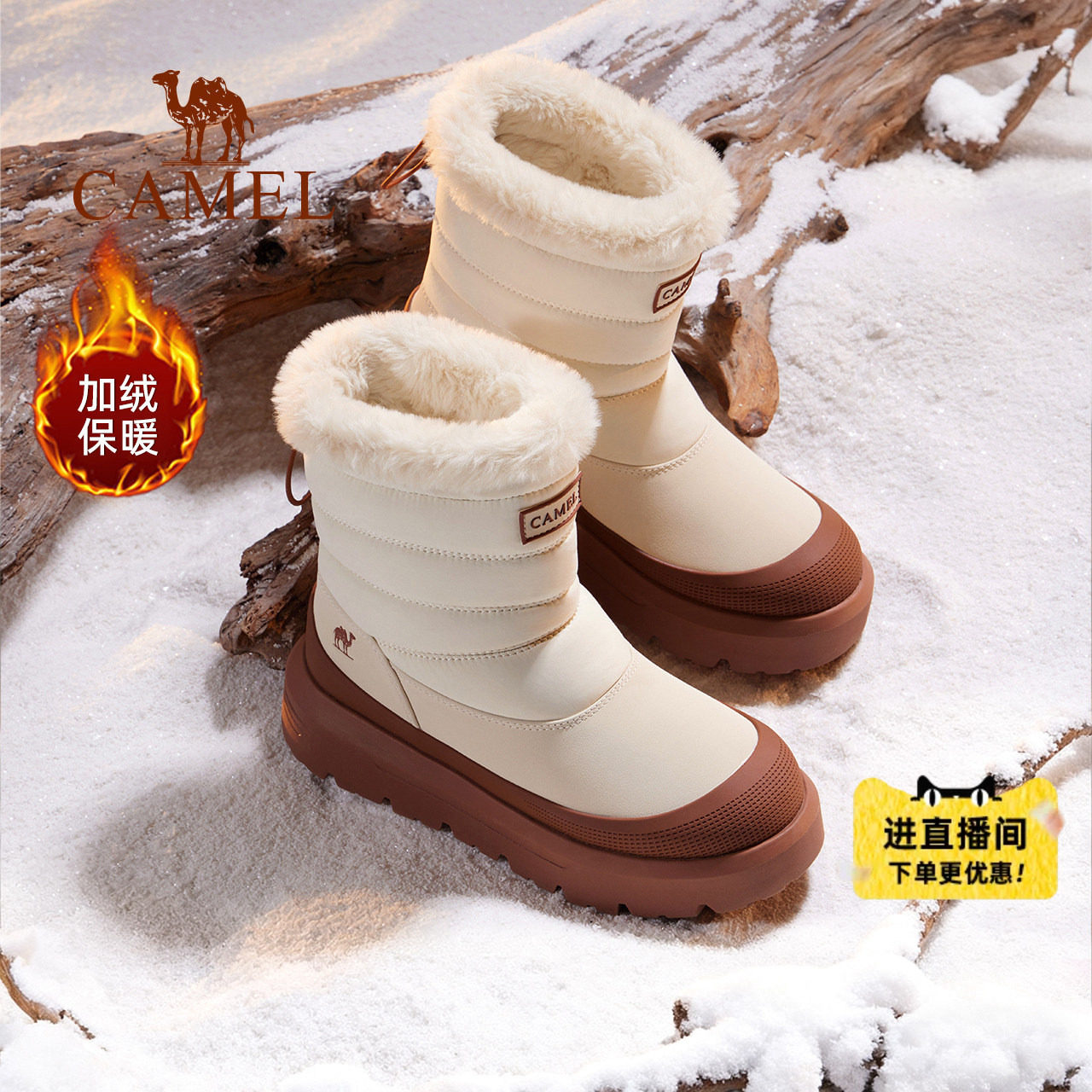 骆驼雪地靴女防水防滑保暖棉鞋子