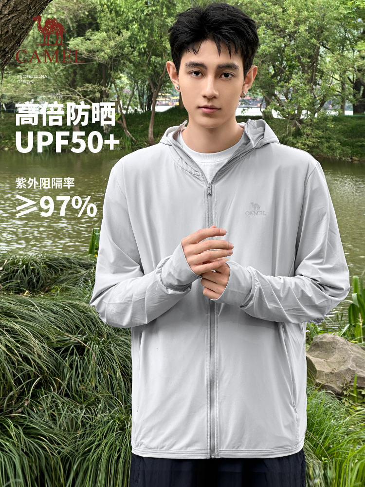 <!--骆驼防晒衣男款2024夏季新款冰丝防晒速干透气防紫外线钓鱼服外套-->