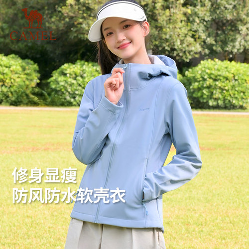 企鹅冲锋小蛮腰软壳衣女款2026春季户外防风修身夹克运动三防外套