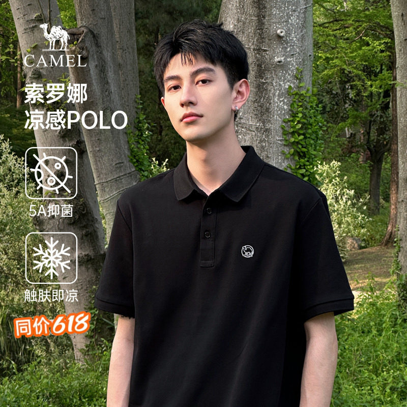 骆驼男装凉感Polo衫男士短袖2026父亲半袖体恤爸爸翻领T恤