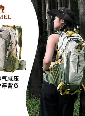 骆驼登山包女轻便2026专业户外徒步旅行背包书包男士大容量双肩包
