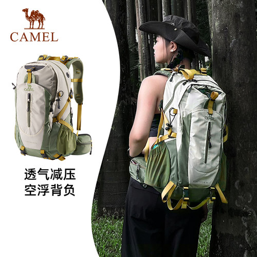 骆驼户外旅游旅行双肩背包