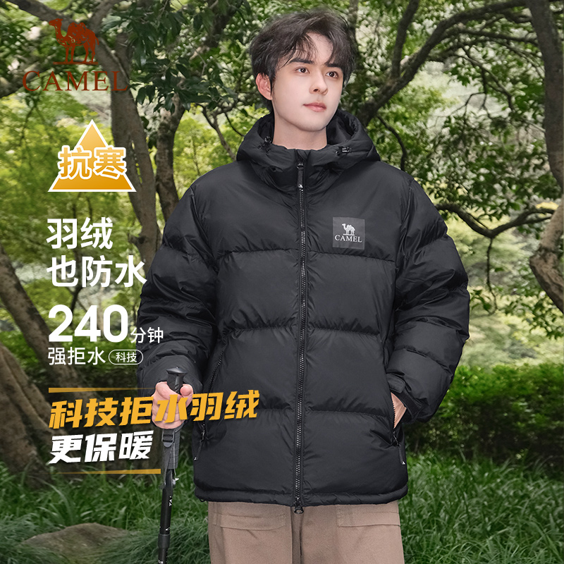 骆驼户外羽绒服2025秋冬