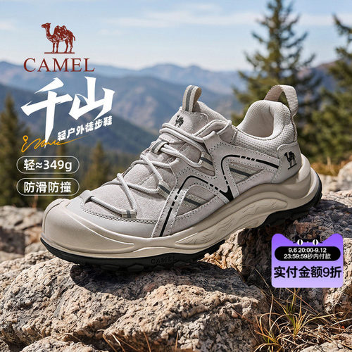 呼吸感网布轻量发泡中底