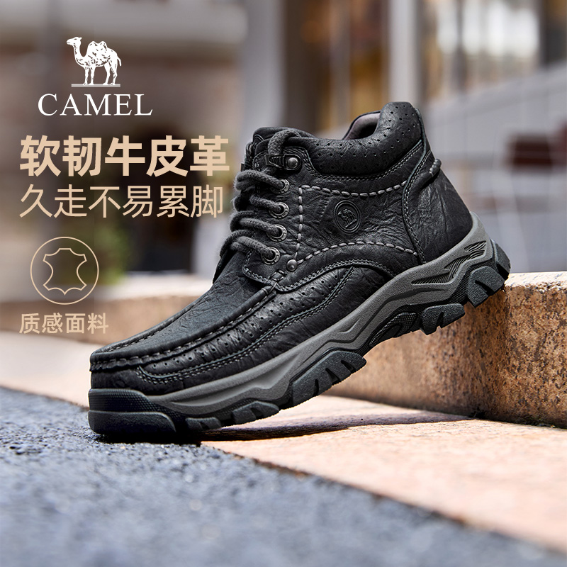 舒适宽楦纯手工拉线抓地底盘