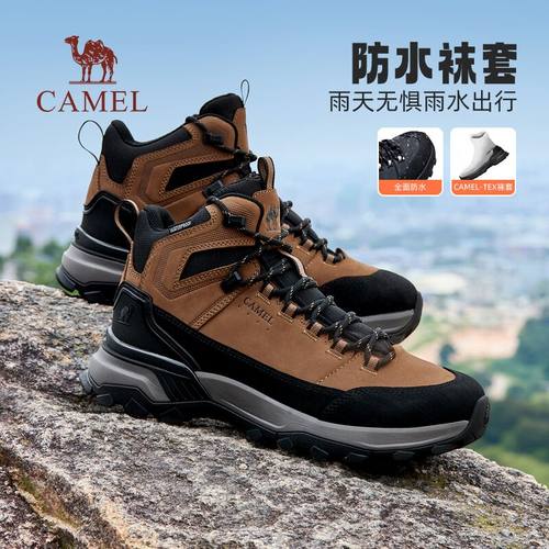 骆驼高帮登山鞋男防滑徒步运动鞋