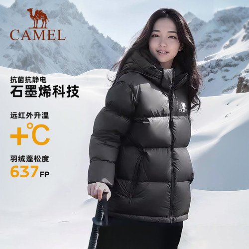 骆驼羽绒服保暖面包服男女款