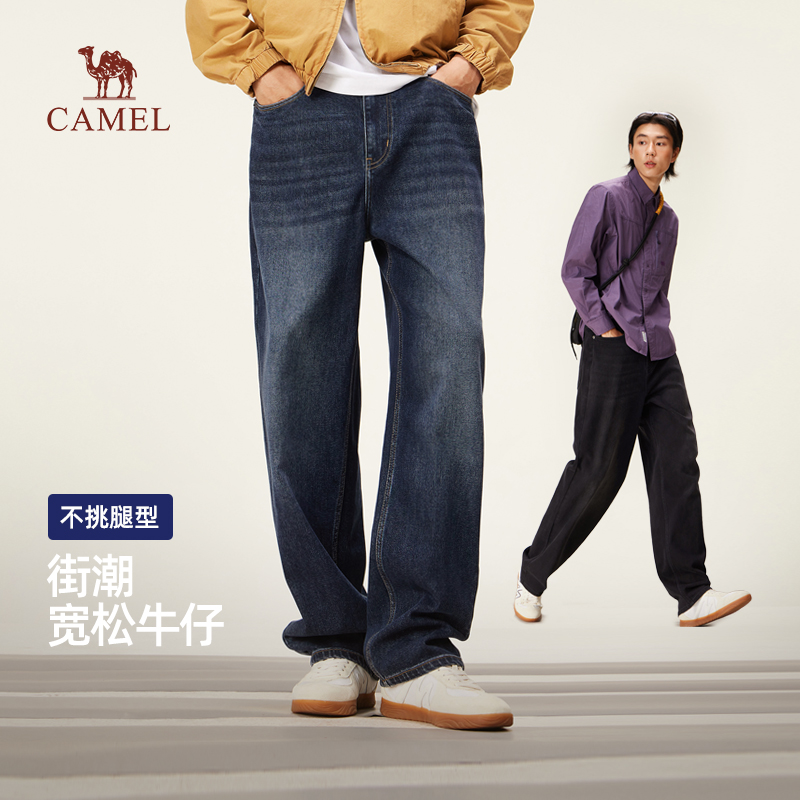骆驼男装美式复古牛仔裤男阔腿秋季弹力宽松休闲简约废土风长裤子