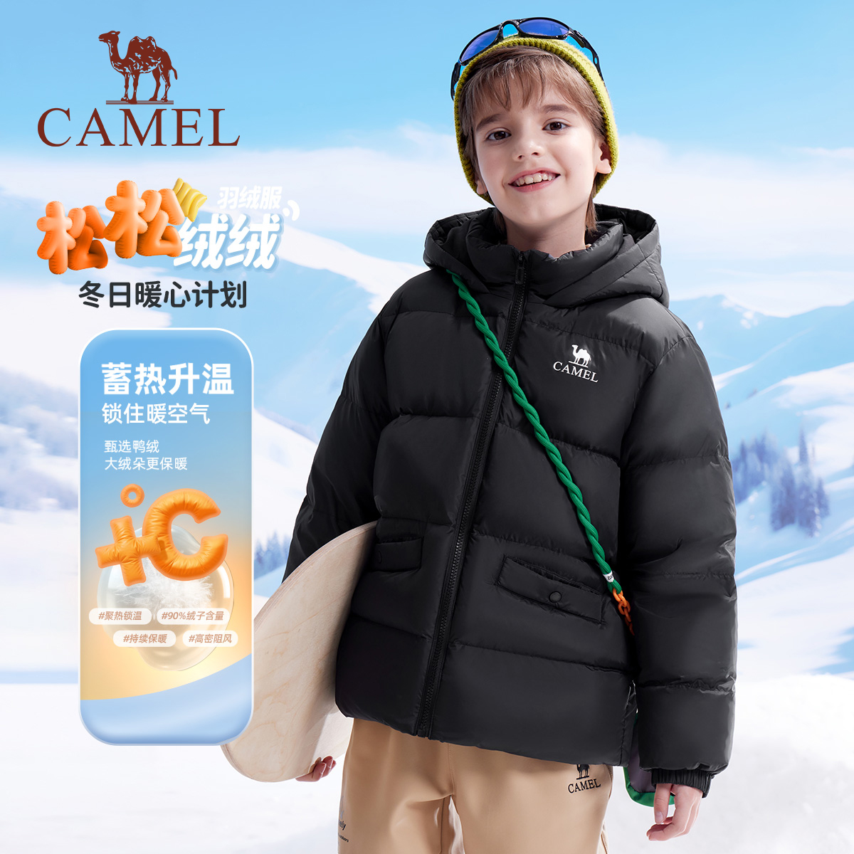 骆驼儿童羽绒服2025新款中大童面包服亲子装中长款连帽保暖外套