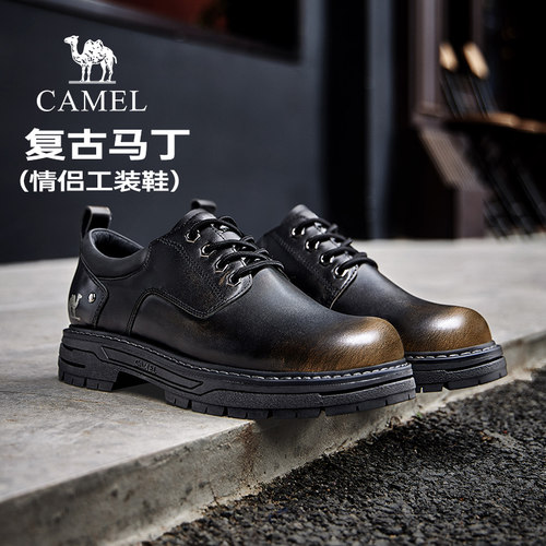 擦色牛皮革鞋面时尚增高厚底工装