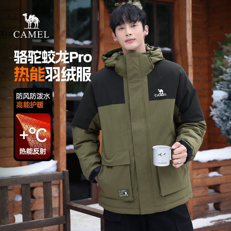 骆驼蛟龙Pro工装羽绒服男冬季2025新款连帽加厚保暖防寒防水外套