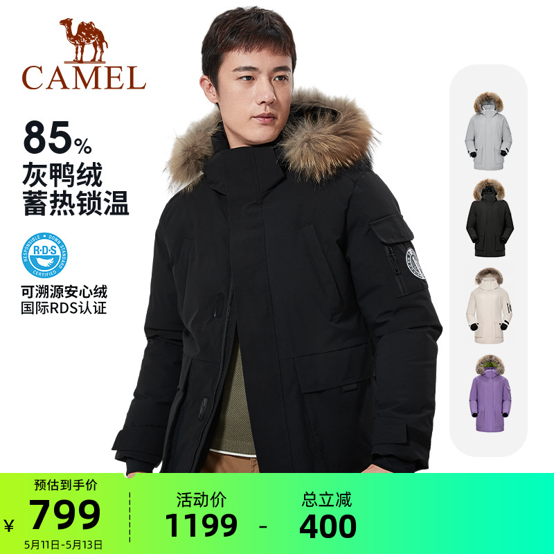 CAMEL骆驼户外羽绒服男毛领黑色冬季新款时尚中长款加厚鸭绒外套