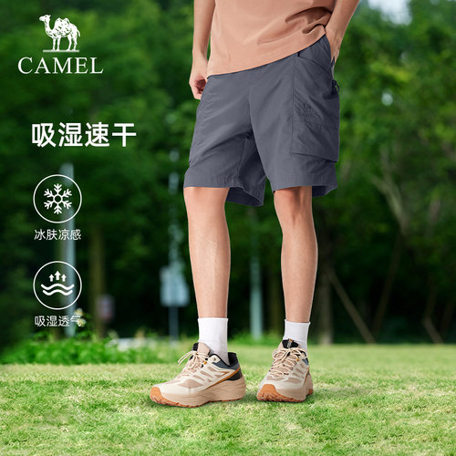 骆驼户外速干短裤男士2026夏季新款凉感防晒五分裤户外登山工装裤