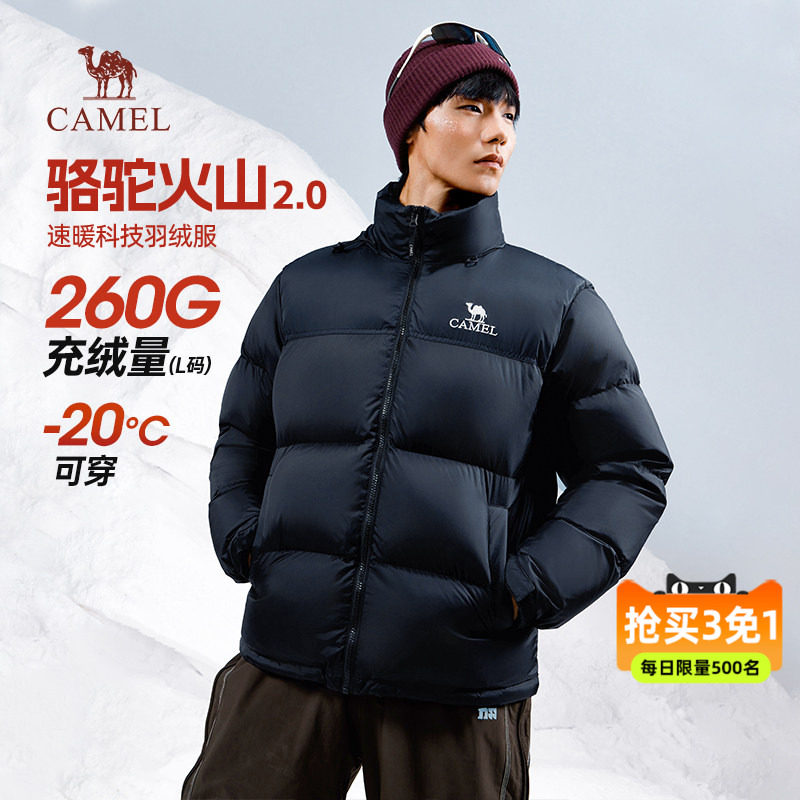 王俊凯同款骆驼火山2.0羽绒服男装冬季新款加厚保暖短款面包服