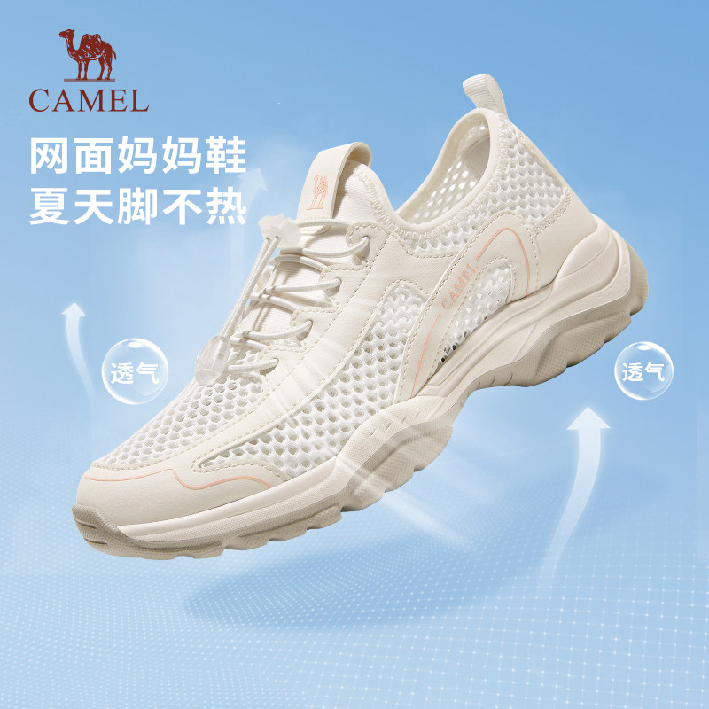 骆驼轻便休闲运动鞋妈妈鞋健步鞋图片