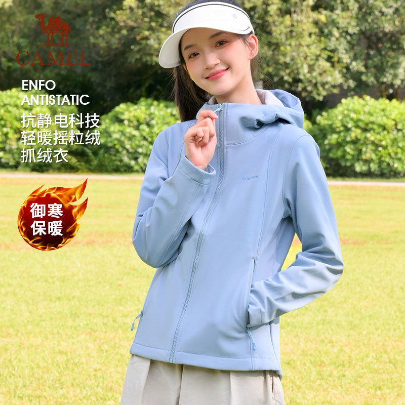 企鹅镜空蓝软壳衣女修身显瘦连帽户外2025加绒三防开衫外套男