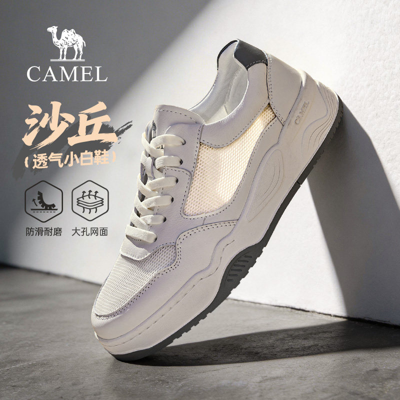 骆驼男鞋2026夏季网面透气滑板鞋百搭鞋男厚底增高休闲鞋男士板鞋