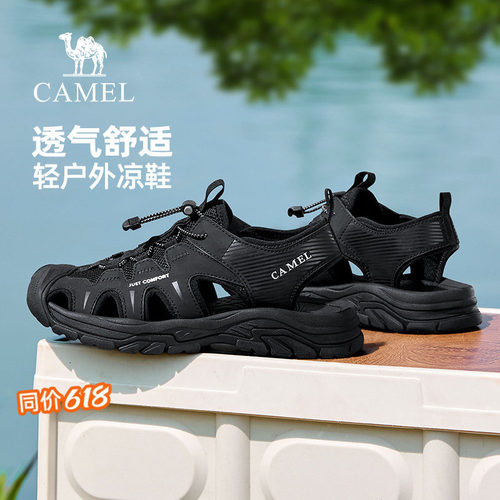 轻盈软弹舒软透气休闲凉鞋