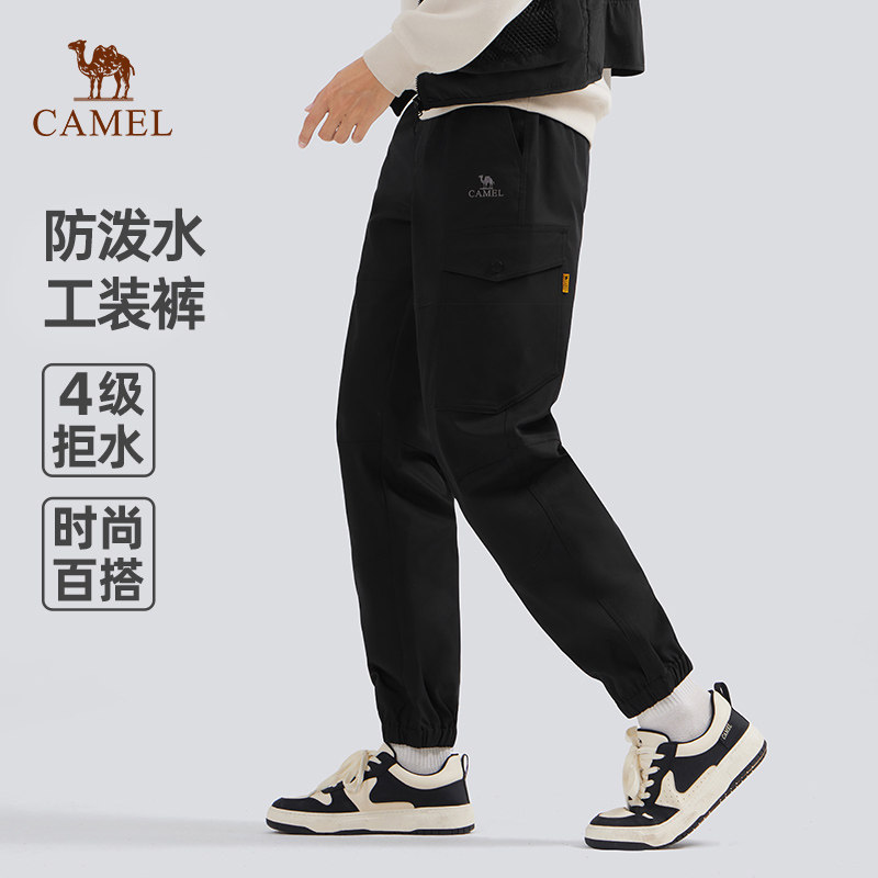 王俊凯同款骆驼工装裤男士2026春季防泼水休闲运动束脚长裤子