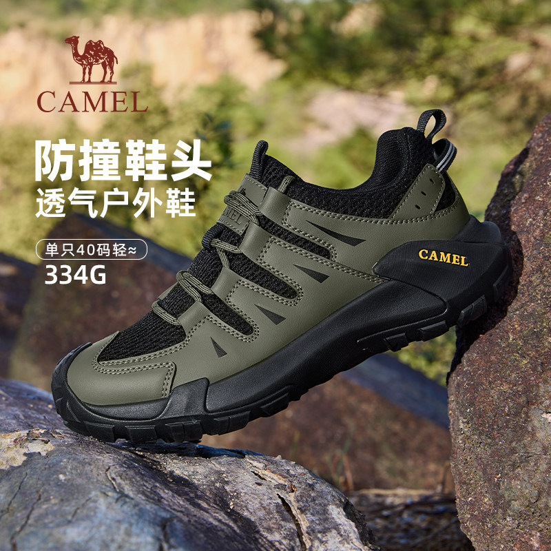 骆驼男鞋2026春季新款户外徒步鞋休闲运动鞋透气舒适网面登山鞋男