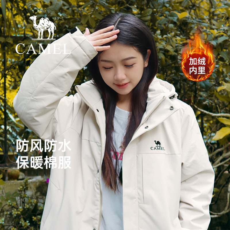 男女棉服骆驼连帽保暖