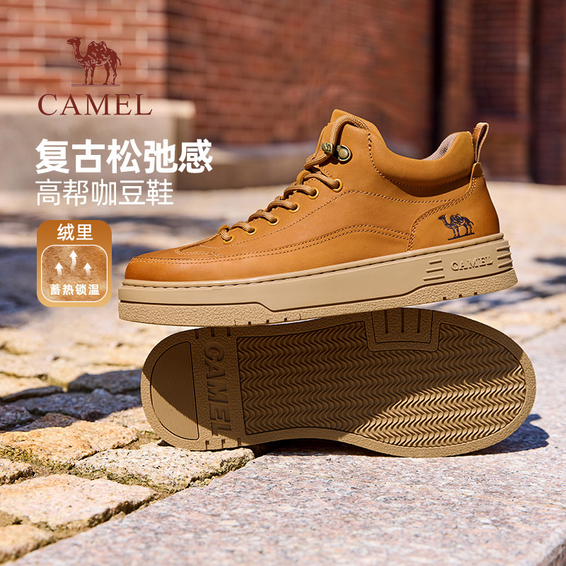 品质牛皮鞋面4CM增高