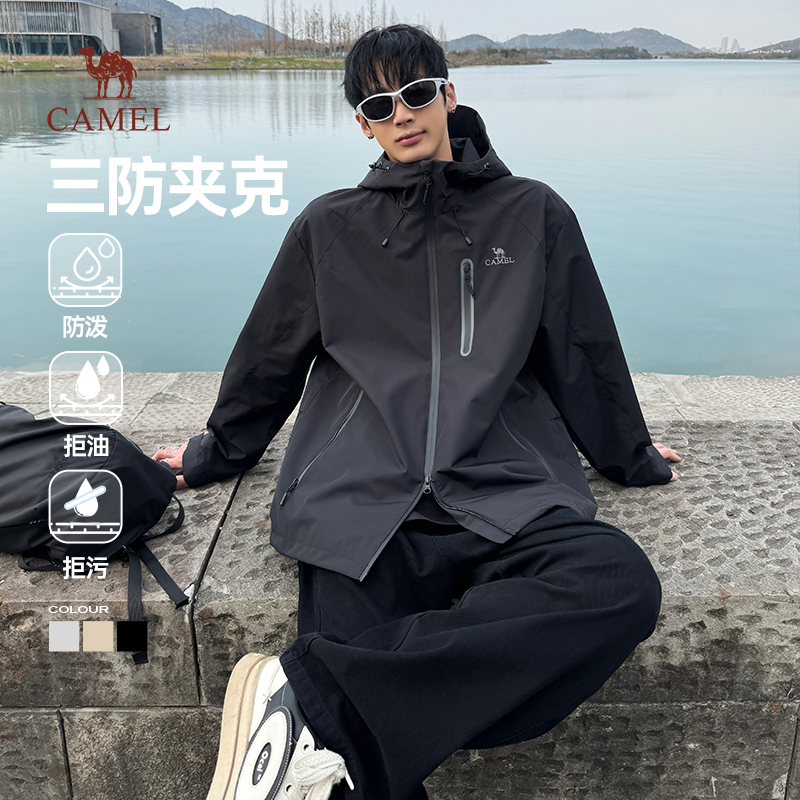 骆驼刺绣男装夹克防泼水