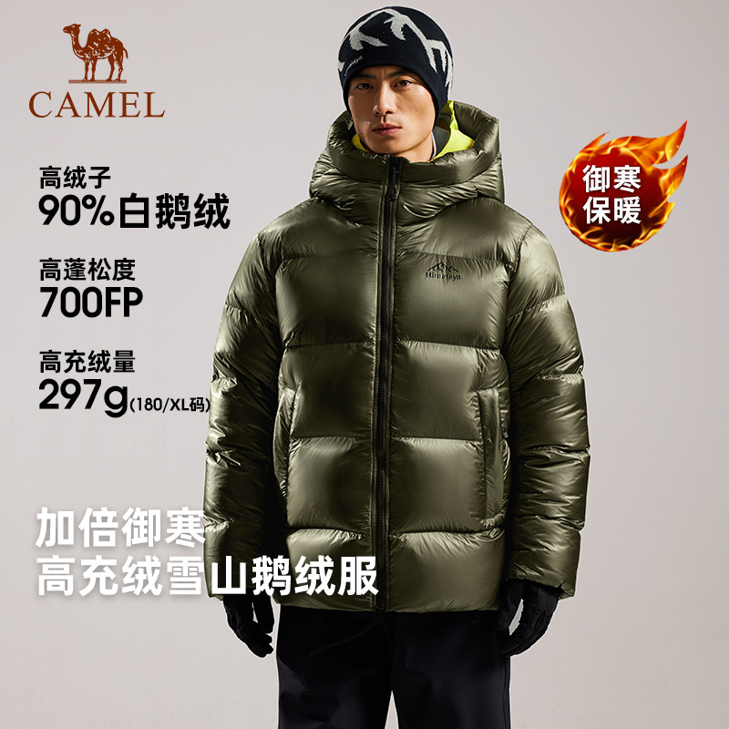 喜马拉雅雨崩鹅绒羽绒服男2025冬季新款高充绒量面包服登山服外套
