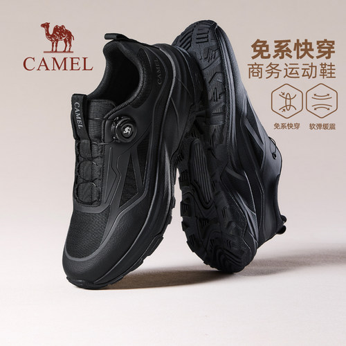 骆驼旋转扣商务运动鞋