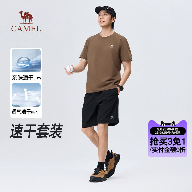 骆驼男装运动休闲套装男2026夏季新款半袖速干短袖t恤男五分短裤图片