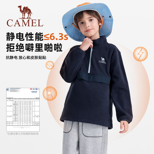 小骆驼儿童抓绒衣春季2026加绒加厚保暖男童女童摇粒绒外套