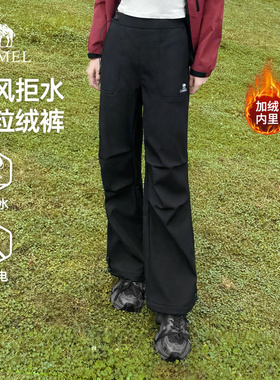 骆驼直筒加绒长裤女装2025新款秋冬黑色加厚直筒休闲软壳工装裤子