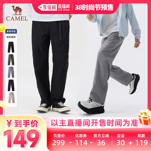 【李佳琦直播间时尚节付定金】骆驼男士索罗娜弹力直筒新品休闲裤