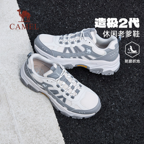 抓地透气网面增高户外时尚