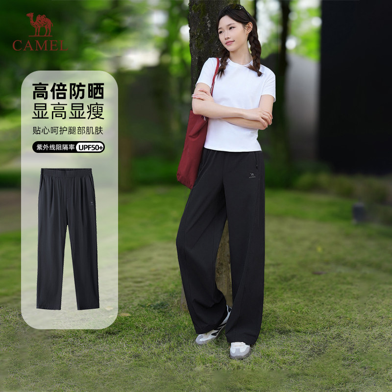骆驼冰感防晒裤女2026夏季新款户外宽松速干运动裤黑色显瘦直筒裤