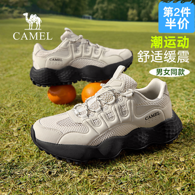 透气三明治网面软弹MD发泡中底