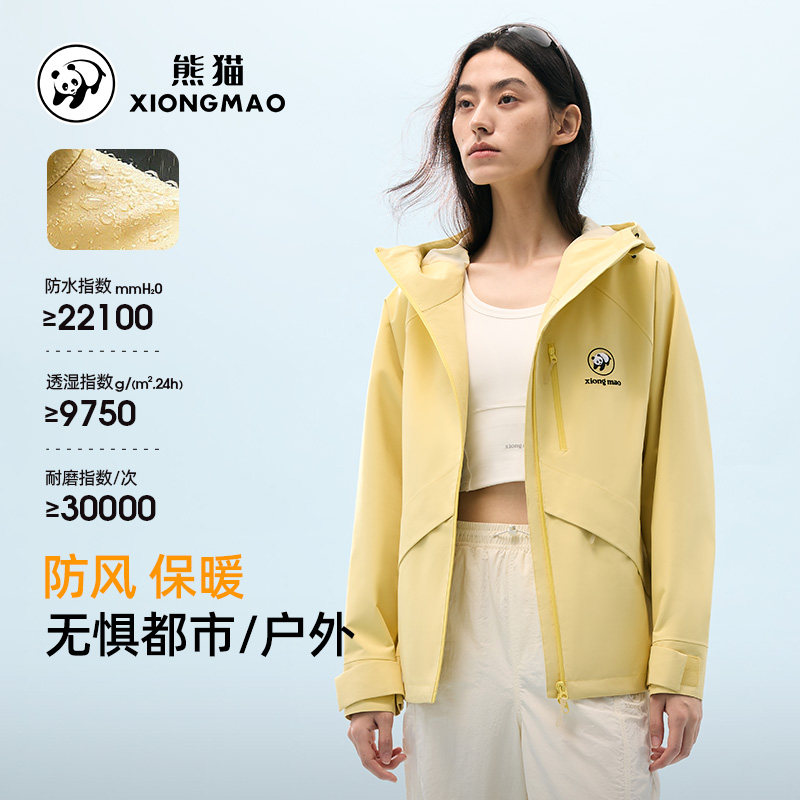 熊猫骆驼冲锋衣女2026春夏新款防水防风户外登山服硬壳单冲外套男