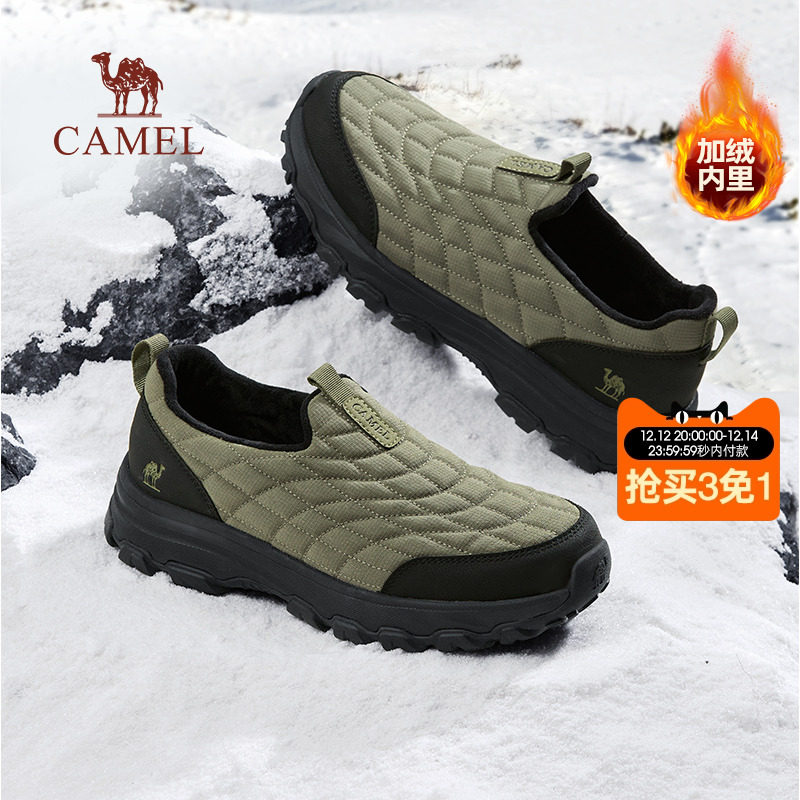 全方位绒里免系乐福鞋口